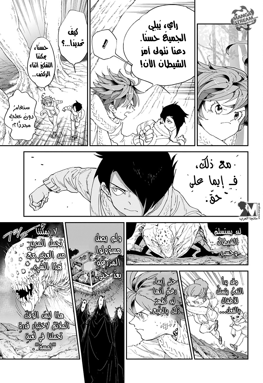 The Promised Neverland: Chapter 42 - Page 14