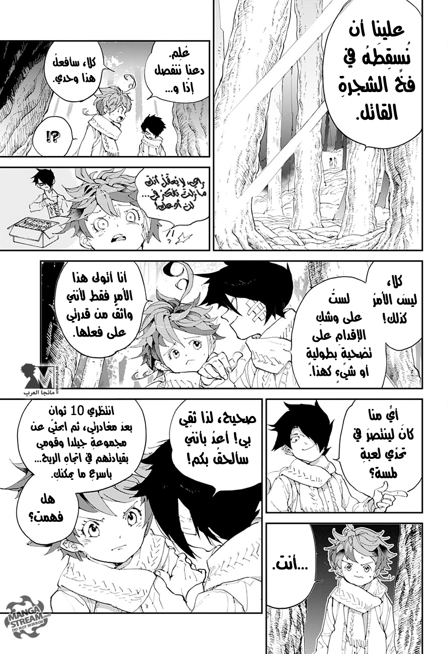 The Promised Neverland: Chapter 42 - Page 16