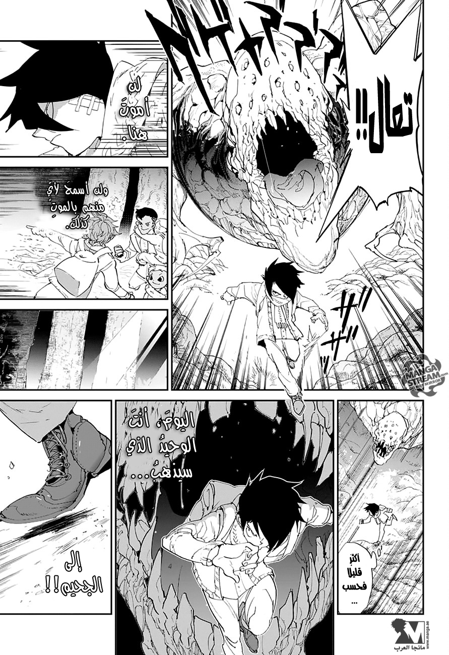 The Promised Neverland: Chapter 42 - Page 18