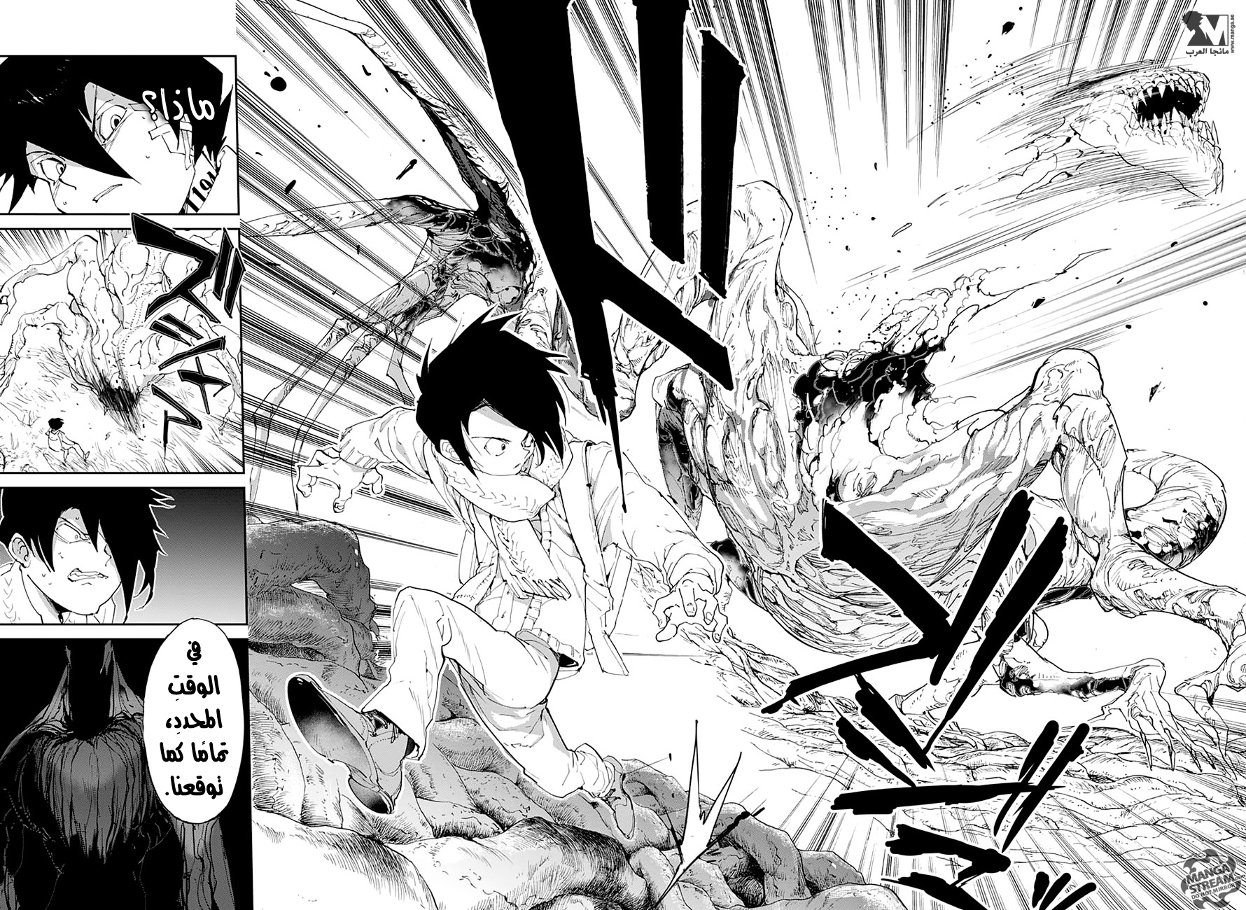 The Promised Neverland: Chapter 42 - Page 19