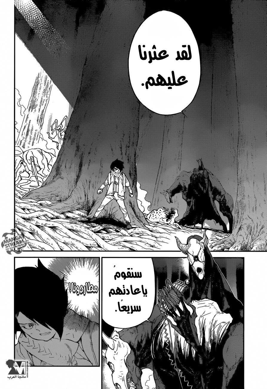 The Promised Neverland: Chapter 43 - Page 4