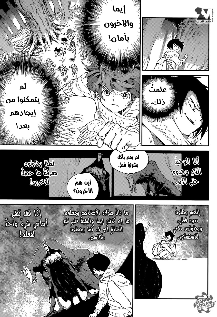 The Promised Neverland: Chapter 43 - Page 11