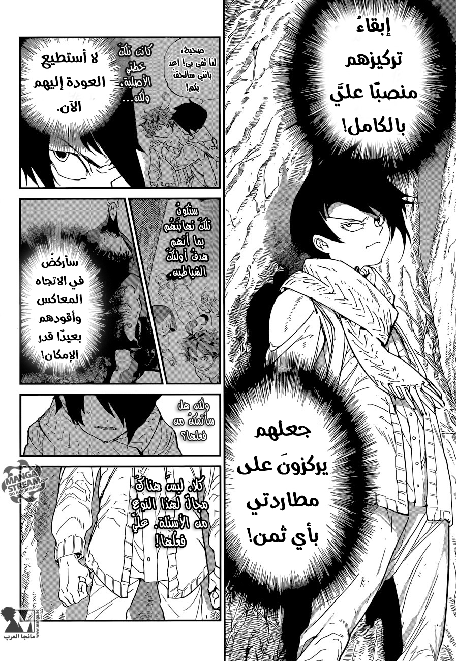 The Promised Neverland: Chapter 43 - Page 12