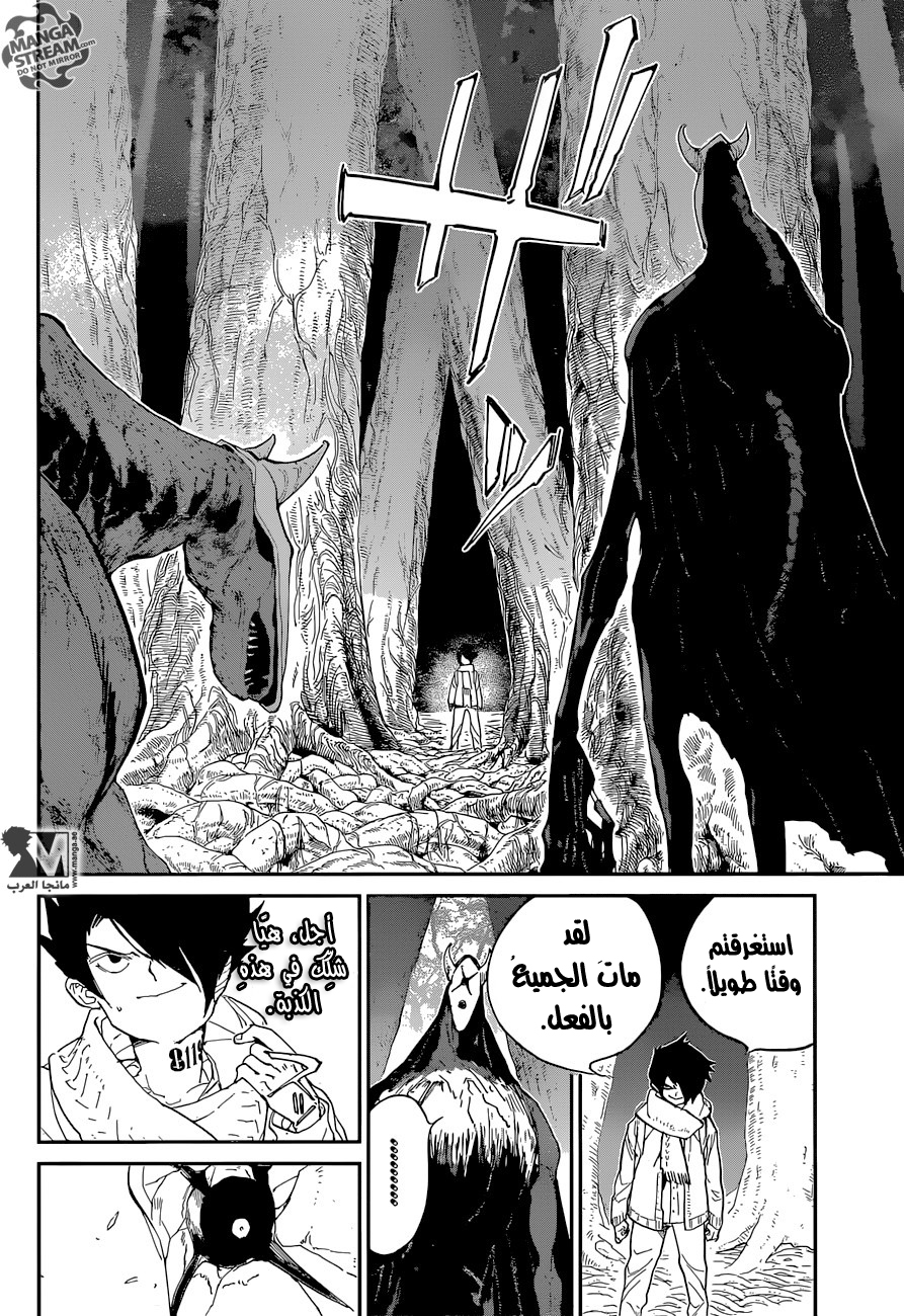 The Promised Neverland: Chapter 43 - Page 14