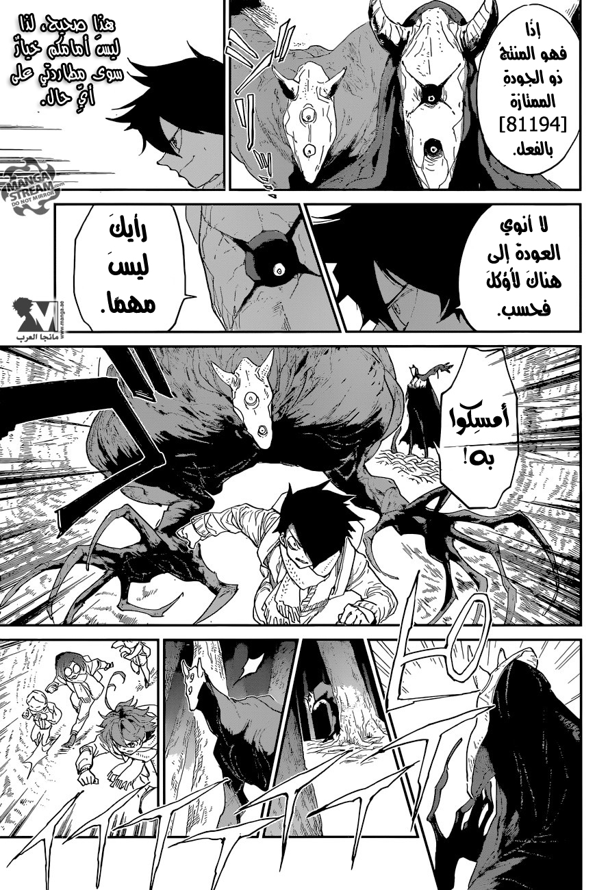 The Promised Neverland: Chapter 43 - Page 15
