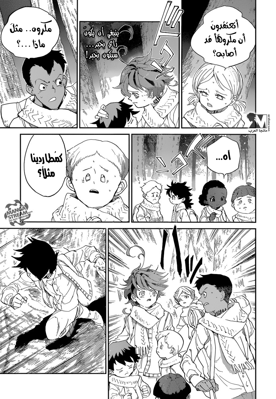 The Promised Neverland: Chapter 43 - Page 17