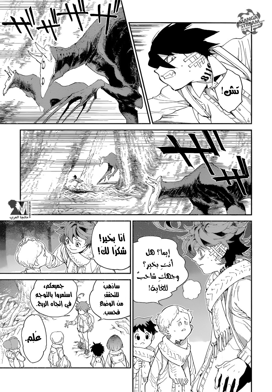 The Promised Neverland: Chapter 43 - Page 19