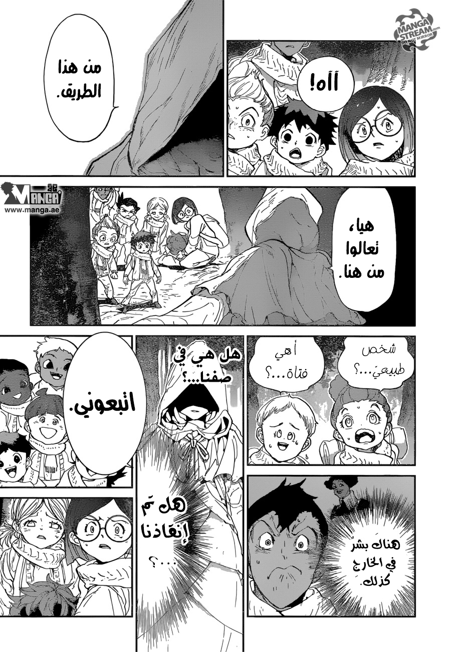 The Promised Neverland: Chapter 44 - Page 4