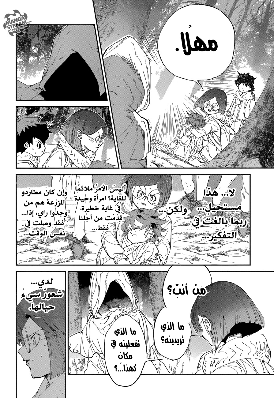 The Promised Neverland: Chapter 44 - Page 5