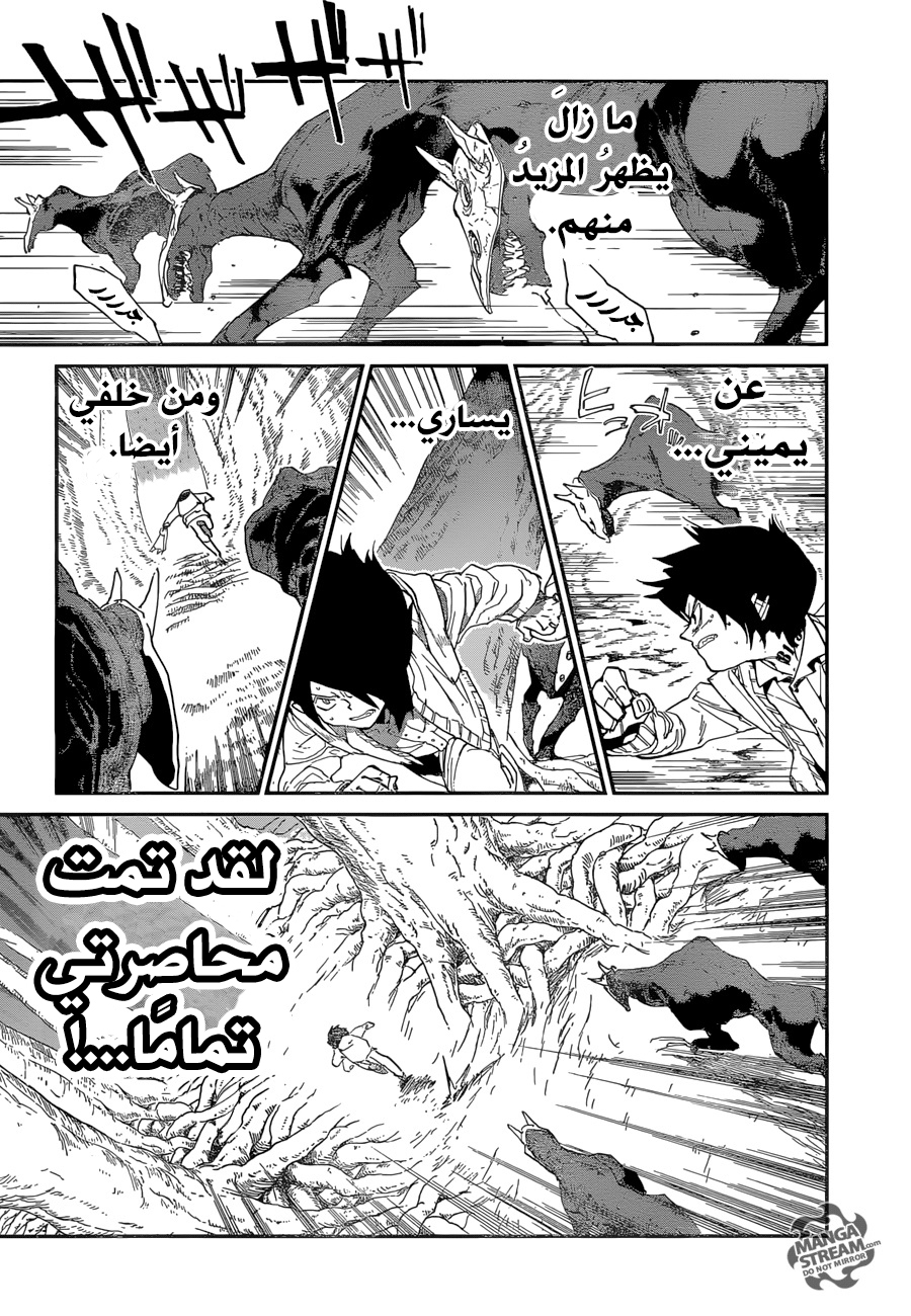 The Promised Neverland: Chapter 44 - Page 8