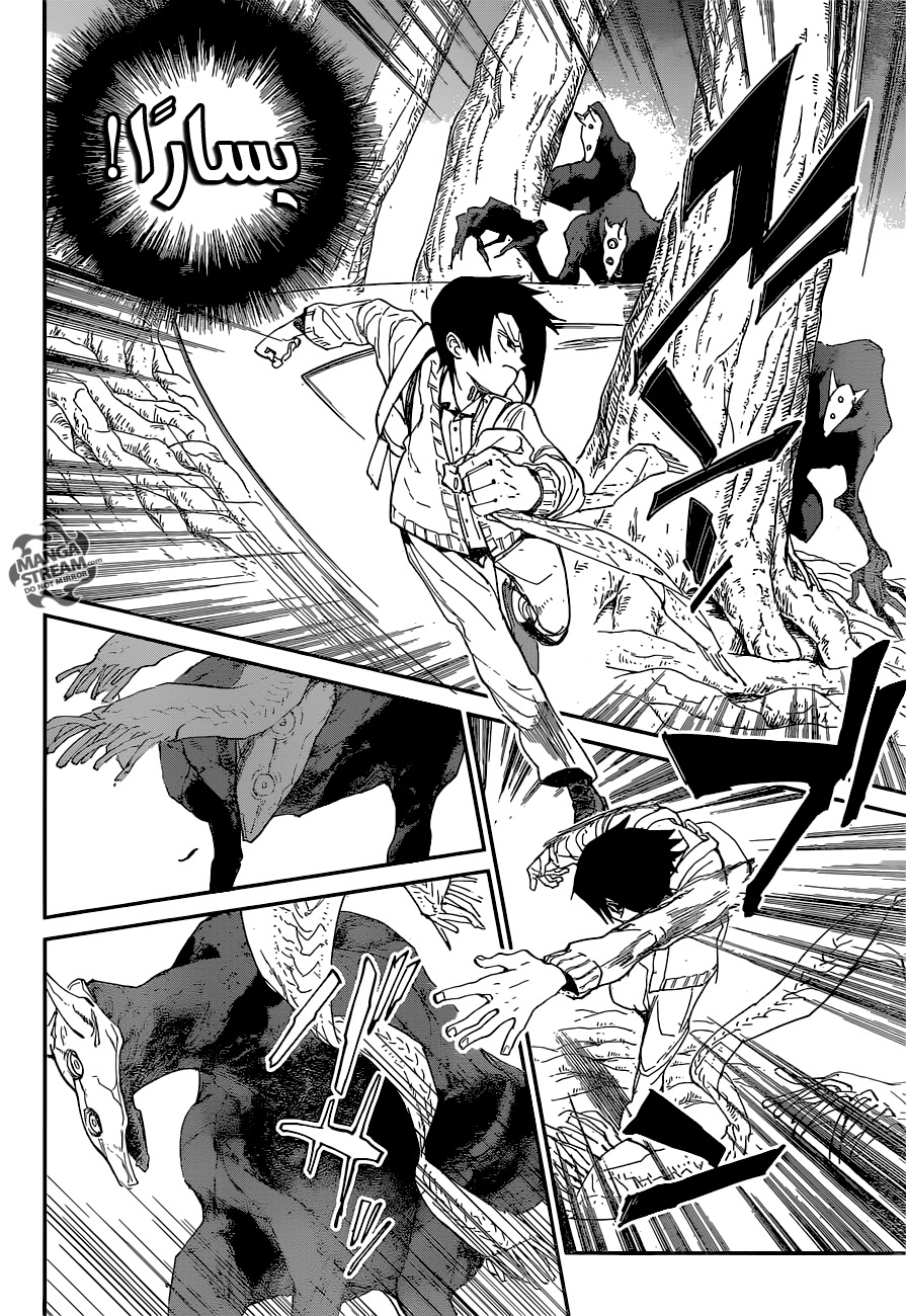 The Promised Neverland: Chapter 44 - Page 10