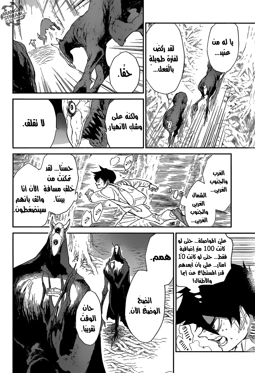 The Promised Neverland: Chapter 44 - Page 12