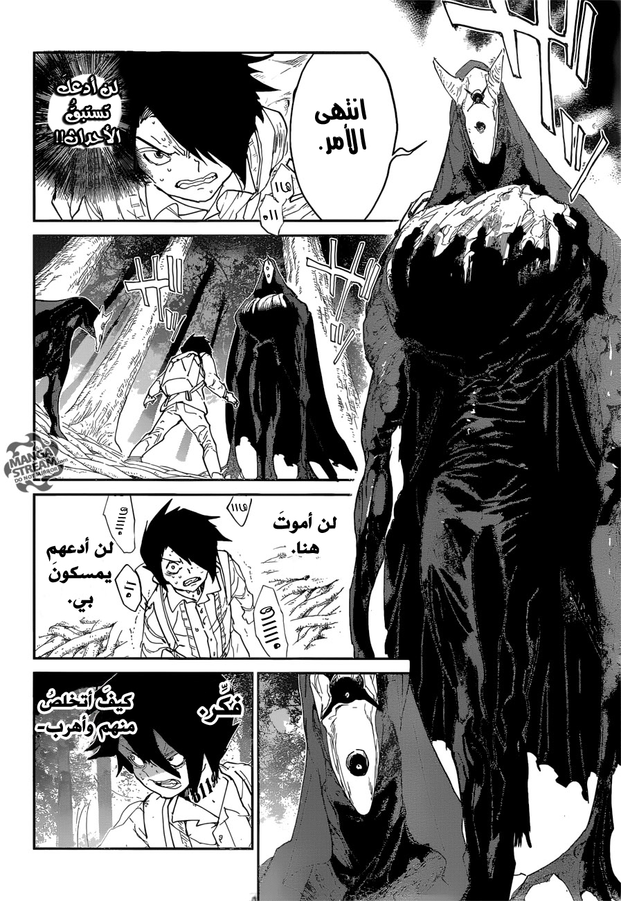 The Promised Neverland: Chapter 44 - Page 16