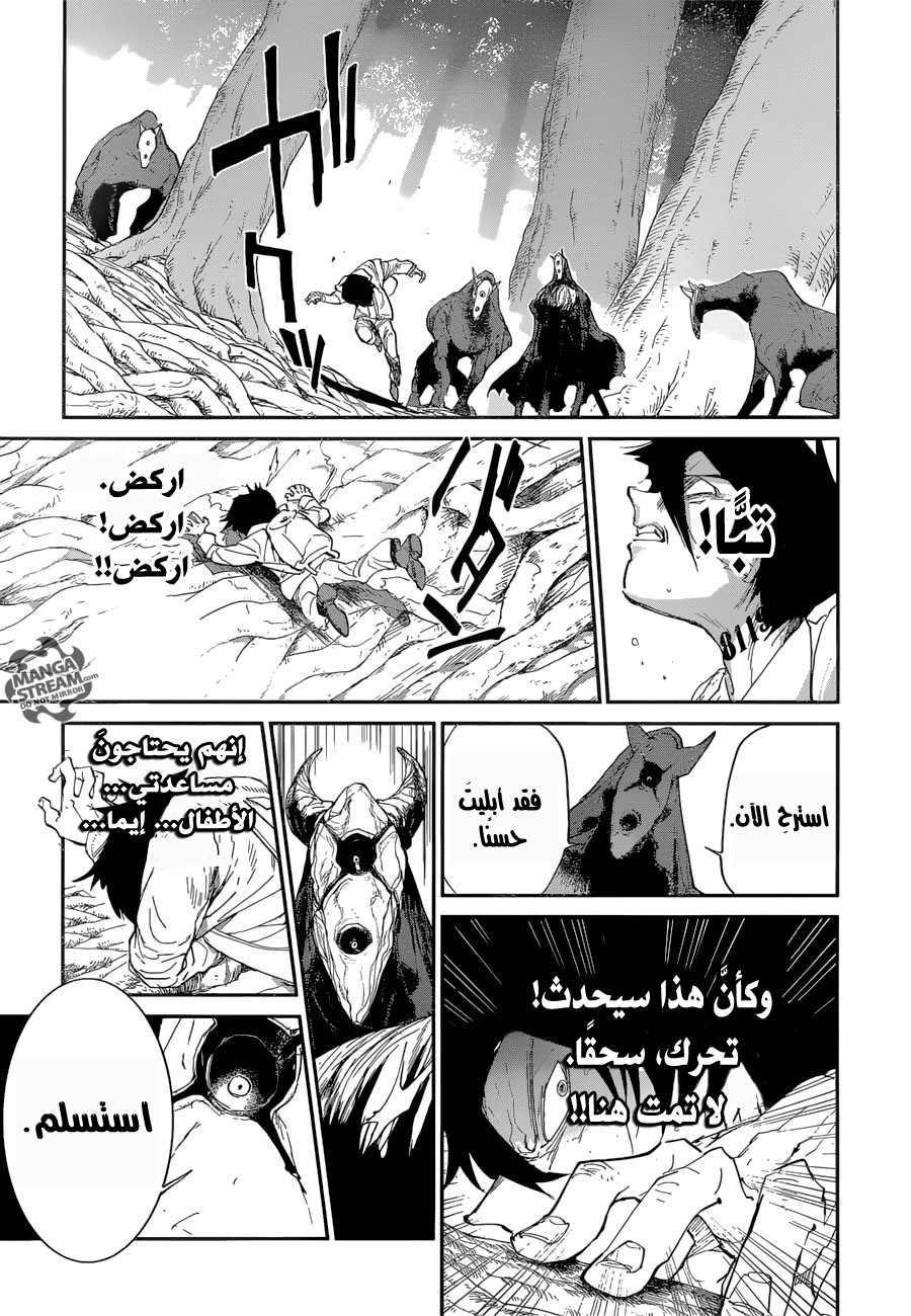 The Promised Neverland: Chapter 44 - Page 17