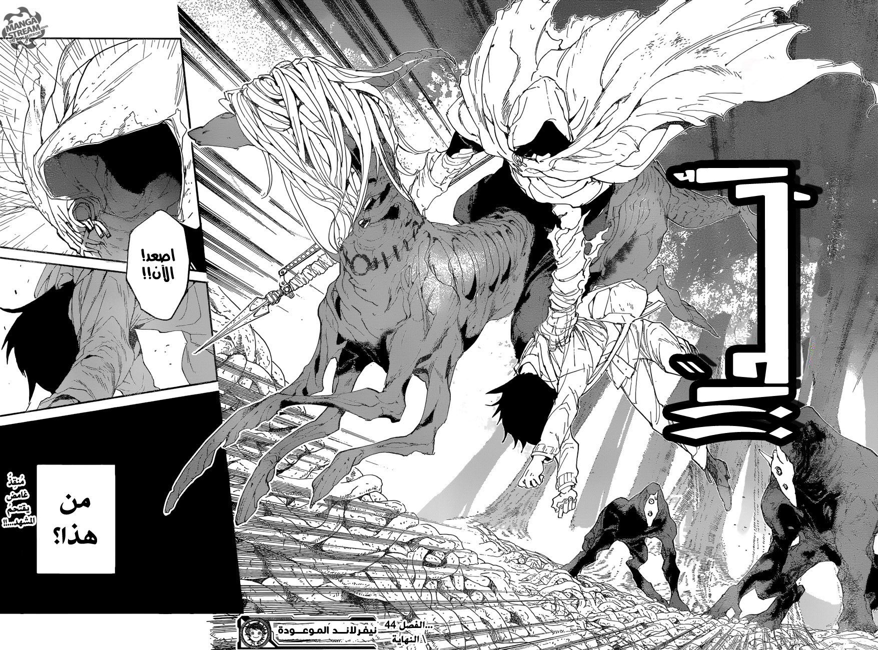 The Promised Neverland: Chapter 44 - Page 18