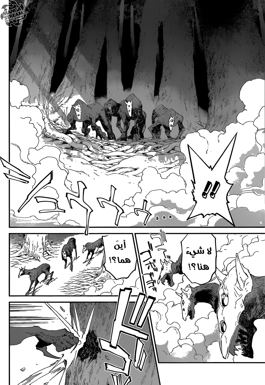 The Promised Neverland: Chapter 45 - Page 7