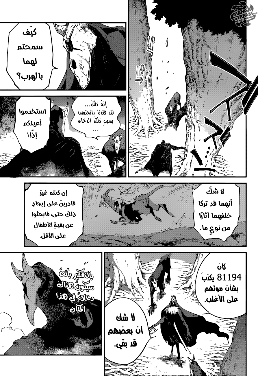 The Promised Neverland: Chapter 45 - Page 8