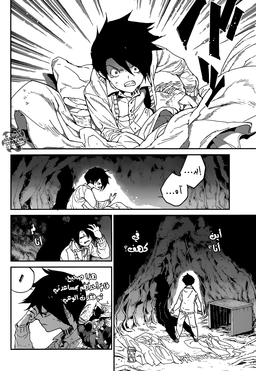 The Promised Neverland: Chapter 45 - Page 11