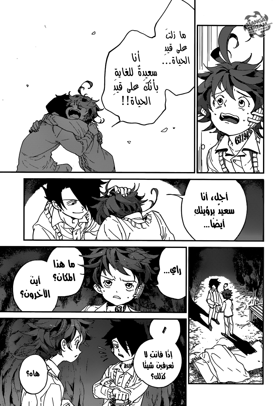 The Promised Neverland: Chapter 45 - Page 14
