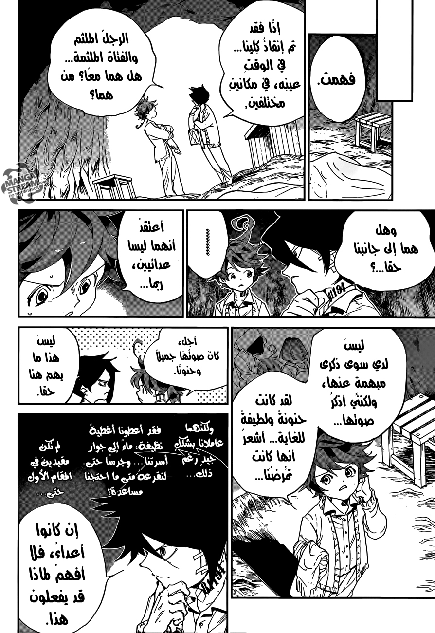The Promised Neverland: Chapter 45 - Page 15
