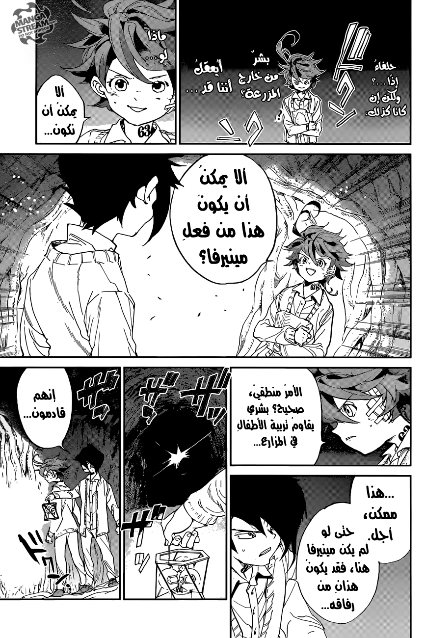 The Promised Neverland: Chapter 45 - Page 16