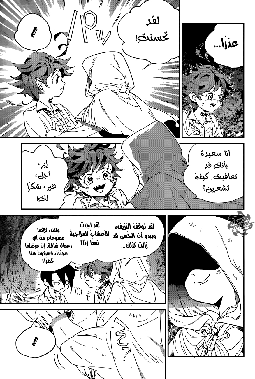 The Promised Neverland: Chapter 45 - Page 18