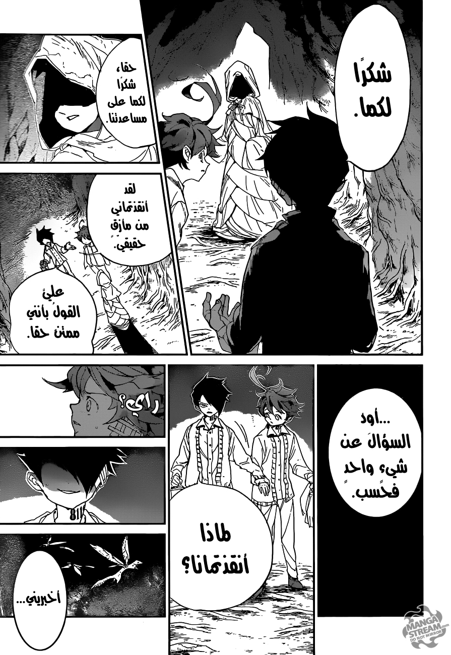 The Promised Neverland: Chapter 45 - Page 22