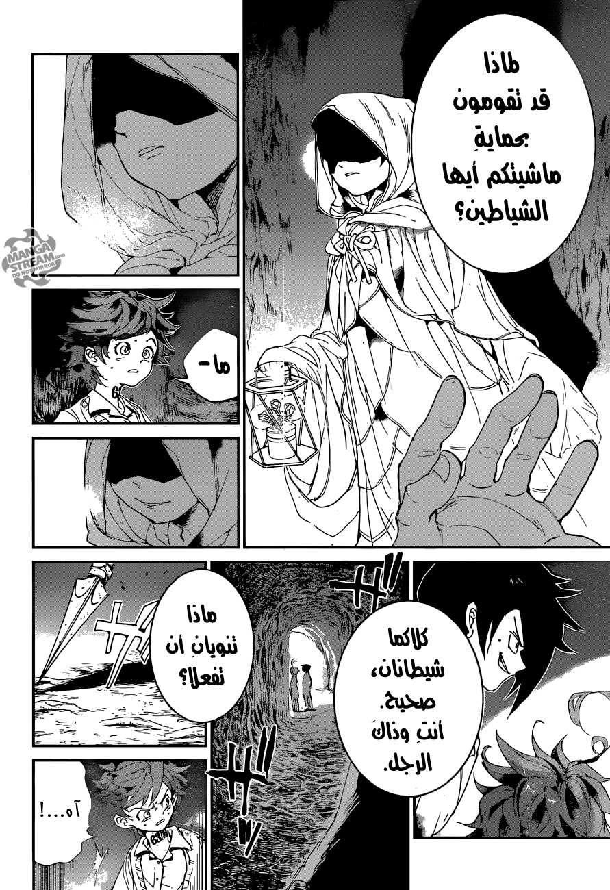 The Promised Neverland: Chapter 45 - Page 23