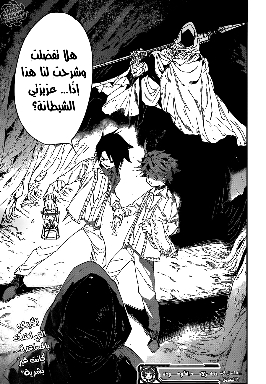 The Promised Neverland: Chapter 45 - Page 24