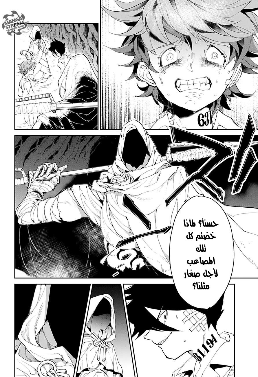 The Promised Neverland: Chapter 46 - Page 6