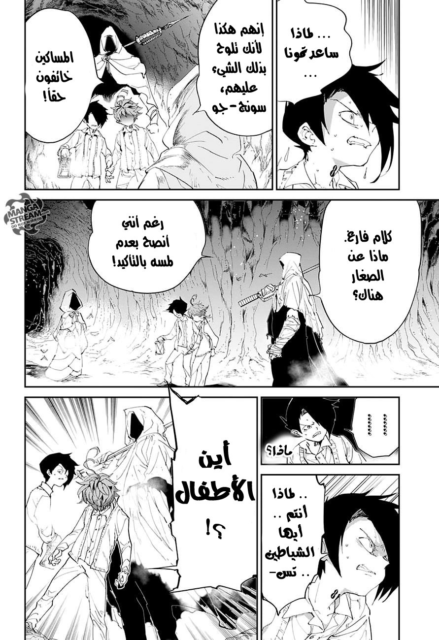 The Promised Neverland: Chapter 46 - Page 8