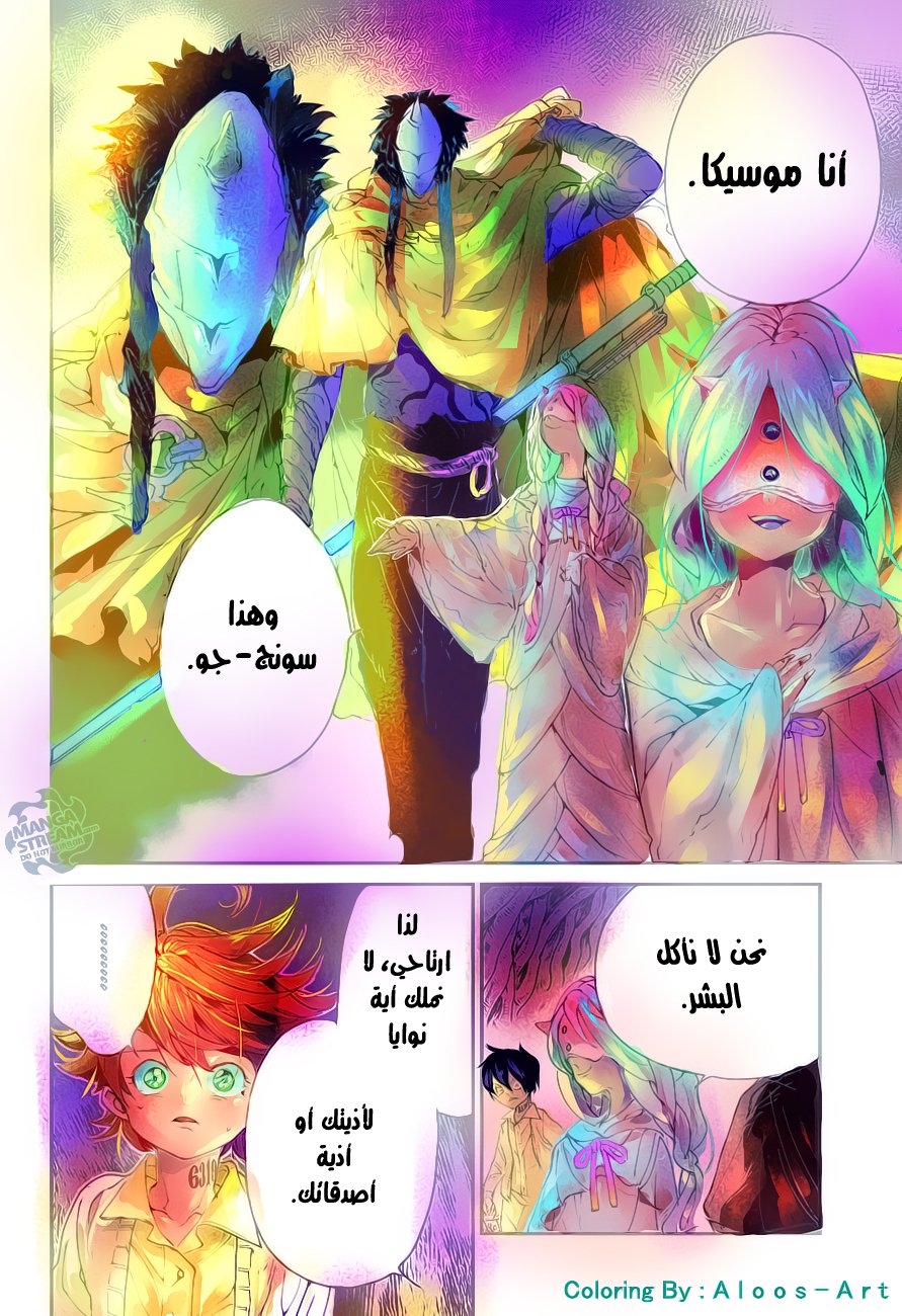 The Promised Neverland: Chapter 46 - Page 12
