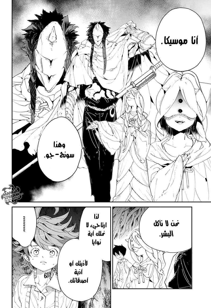 The Promised Neverland: Chapter 46 - Page 13