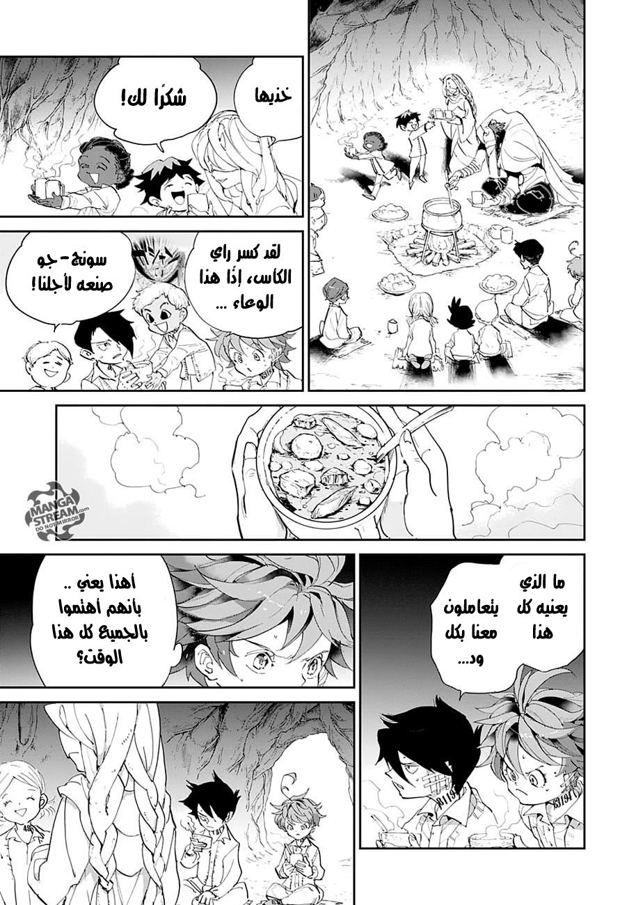 The Promised Neverland: Chapter 46 - Page 14