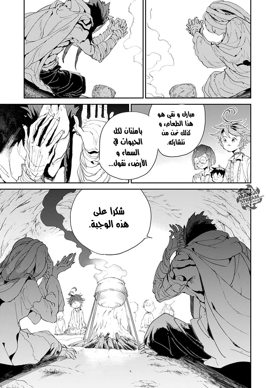 The Promised Neverland: Chapter 46 - Page 16