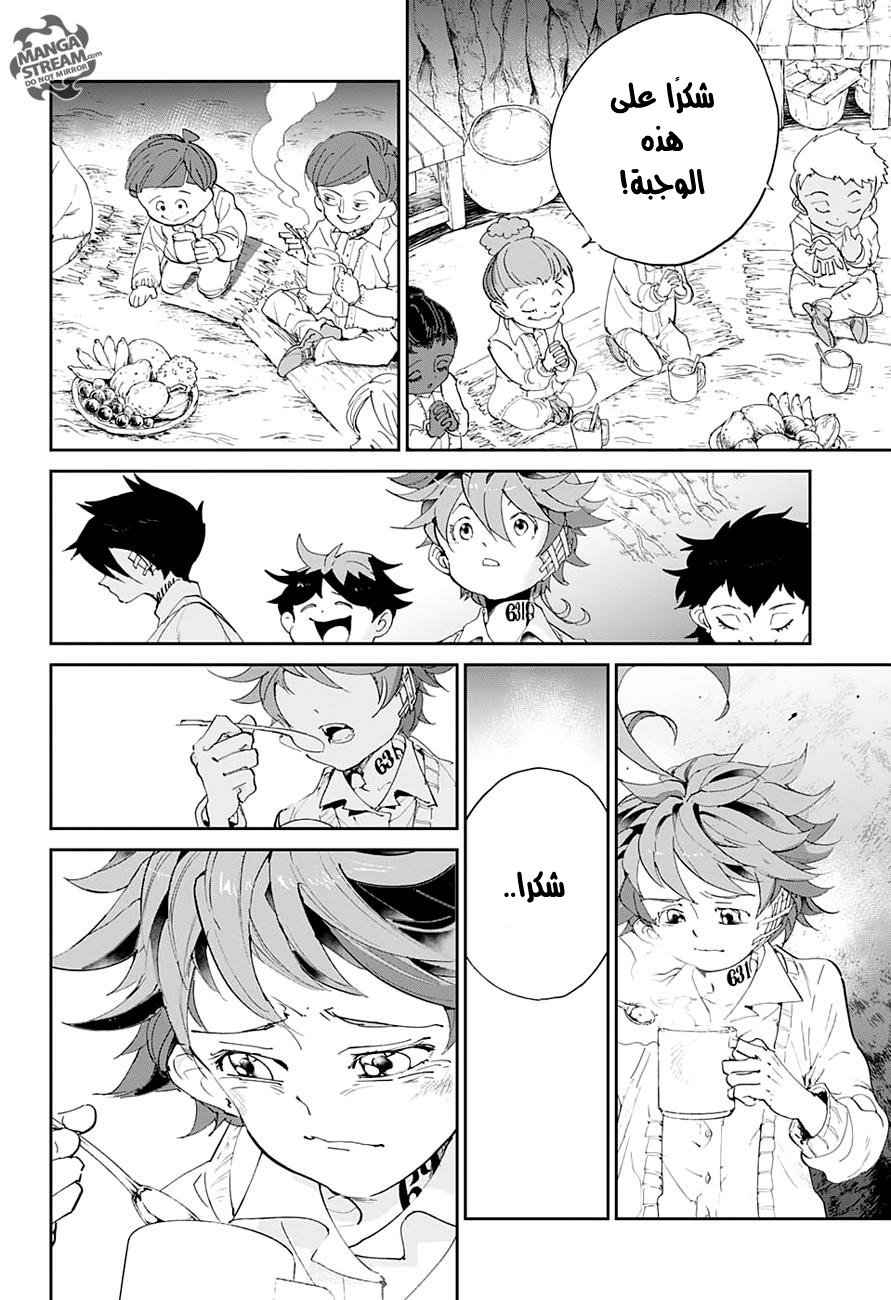 The Promised Neverland: Chapter 46 - Page 17