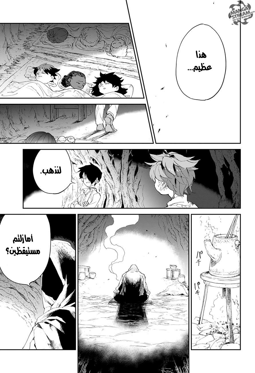 The Promised Neverland: Chapter 46 - Page 18