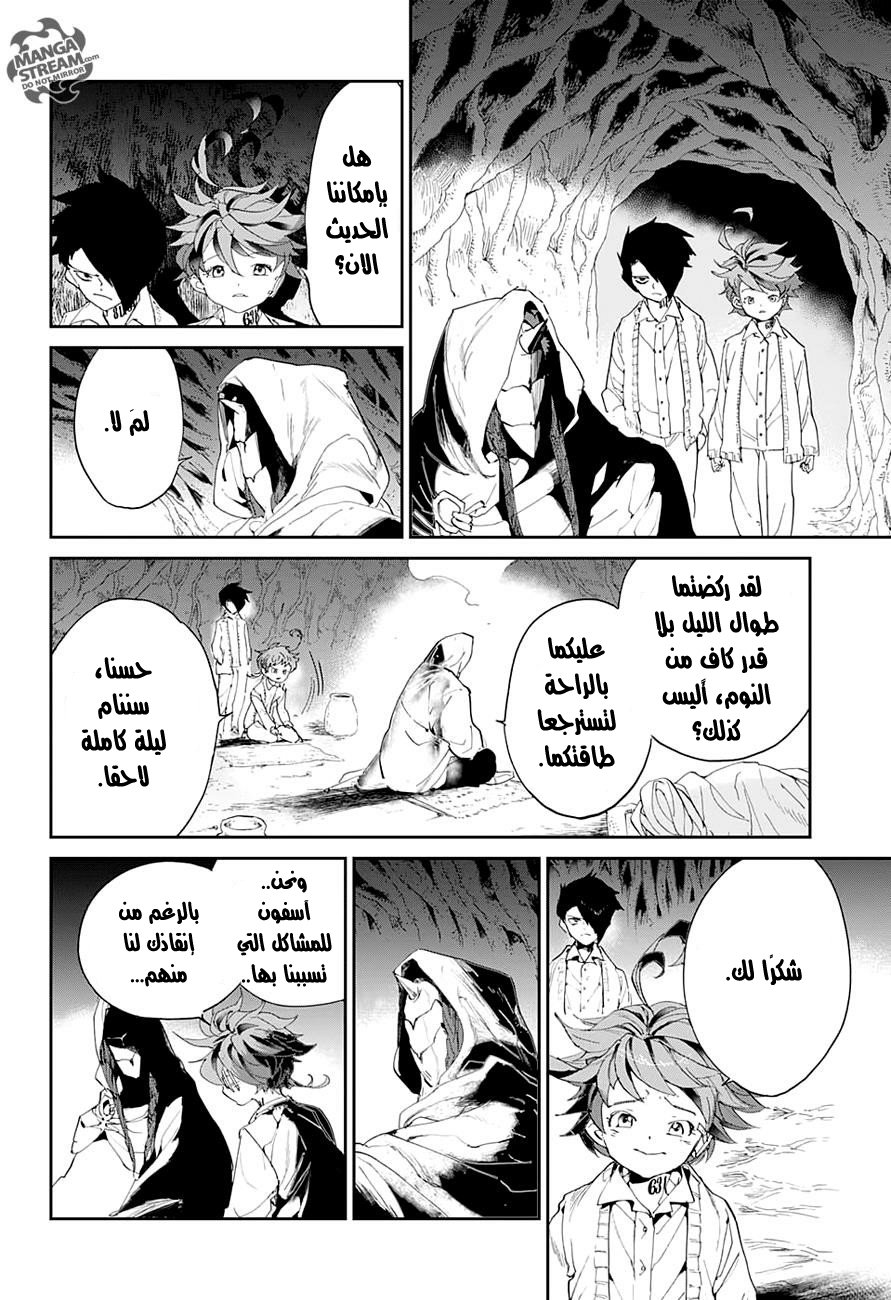 The Promised Neverland: Chapter 46 - Page 19