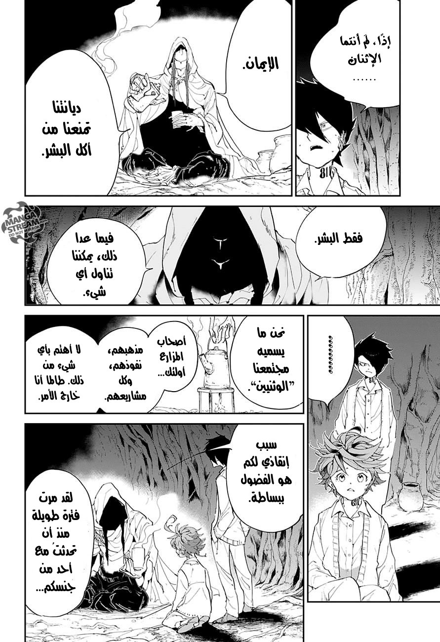 The Promised Neverland: Chapter 46 - Page 21