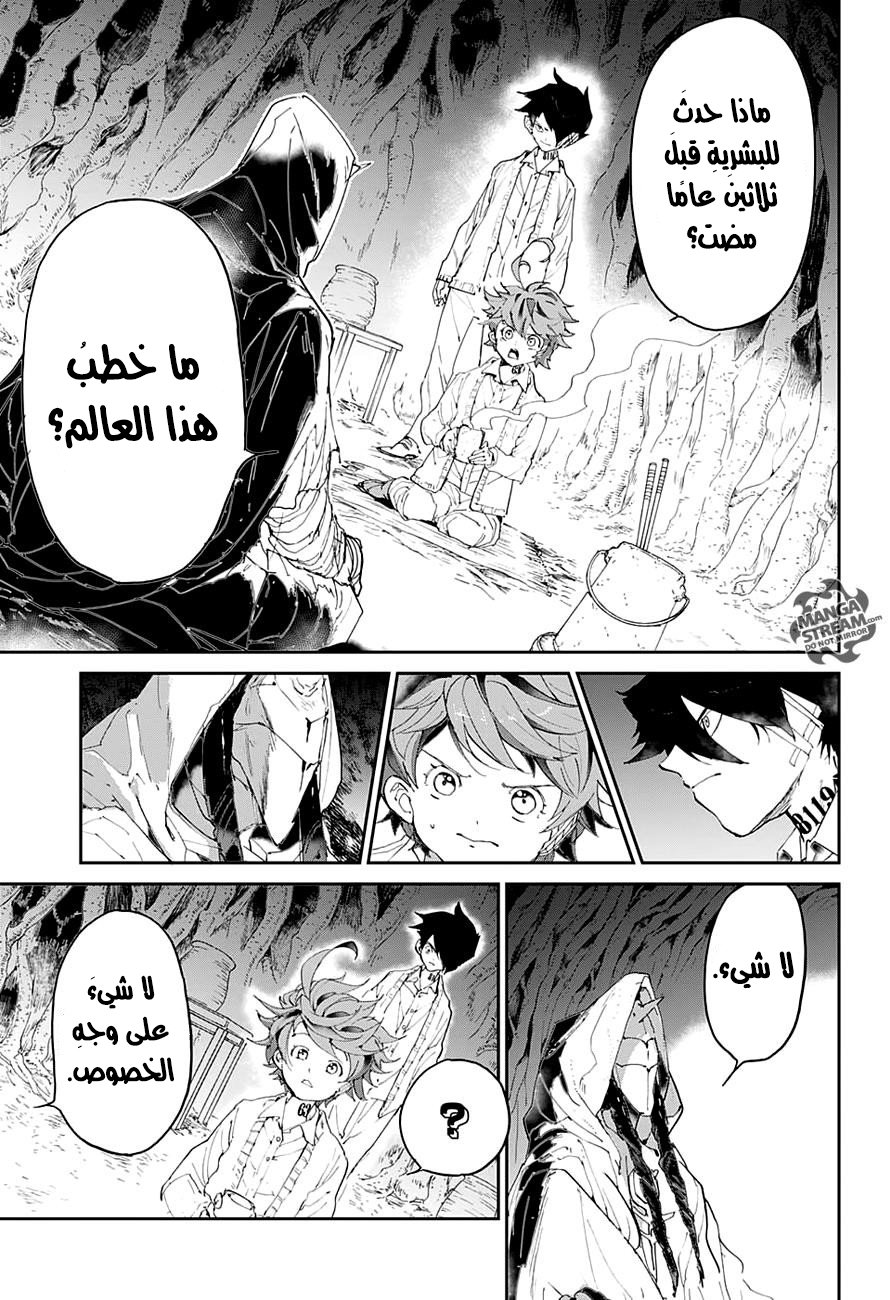 The Promised Neverland: Chapter 47 - Page 4