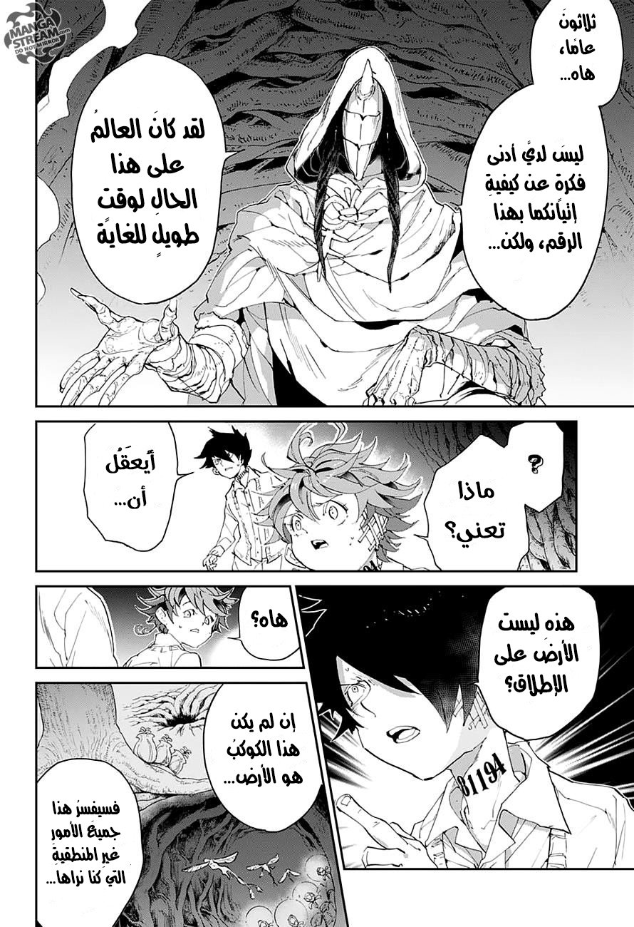 The Promised Neverland: Chapter 47 - Page 5
