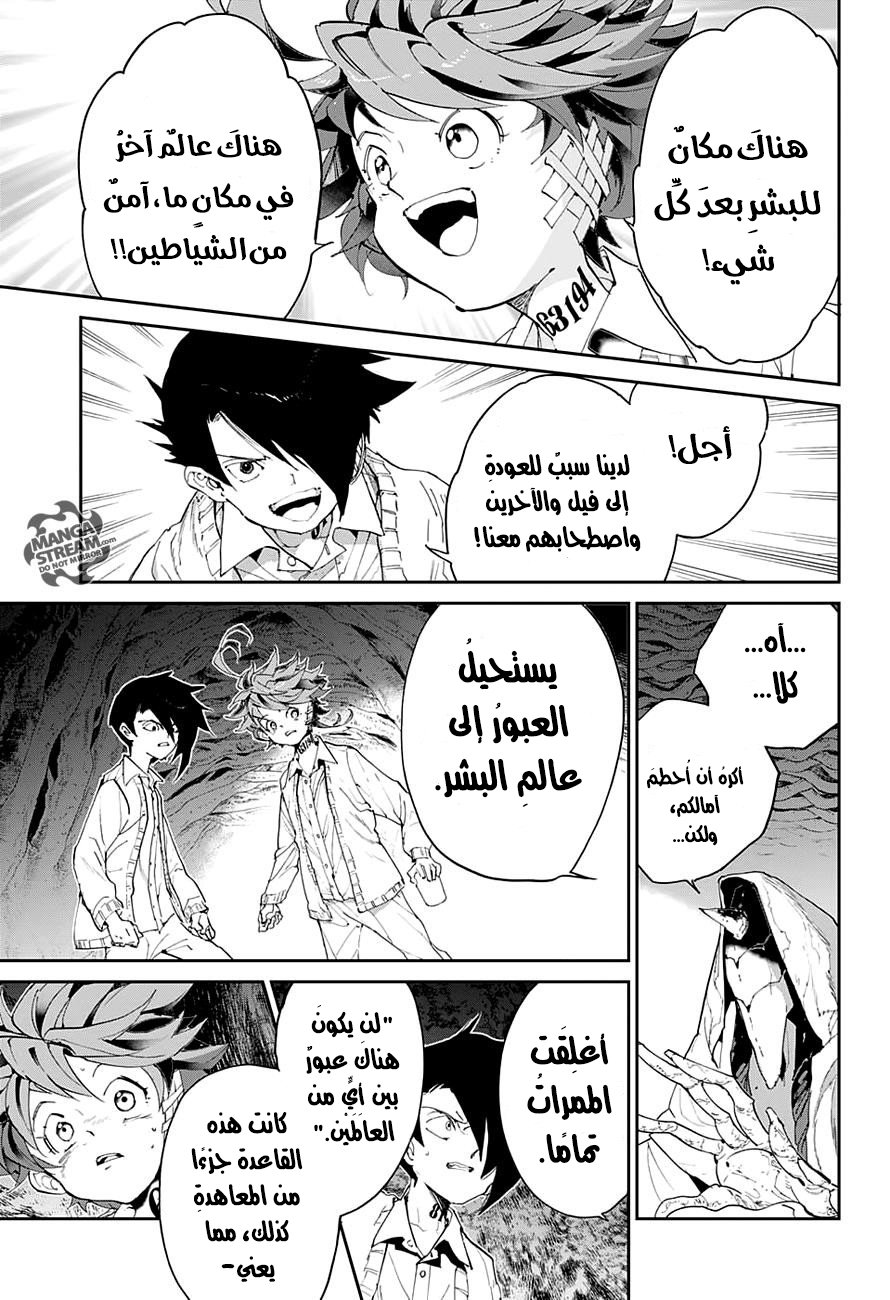 The Promised Neverland: Chapter 47 - Page 16