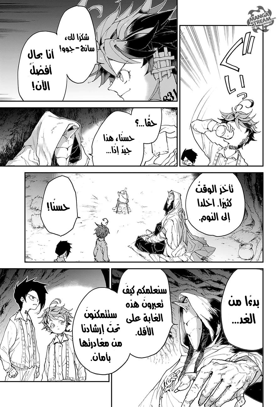 The Promised Neverland: Chapter 47 - Page 18