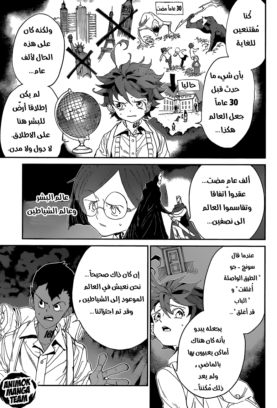 The Promised Neverland: Chapter 48 - Page 8