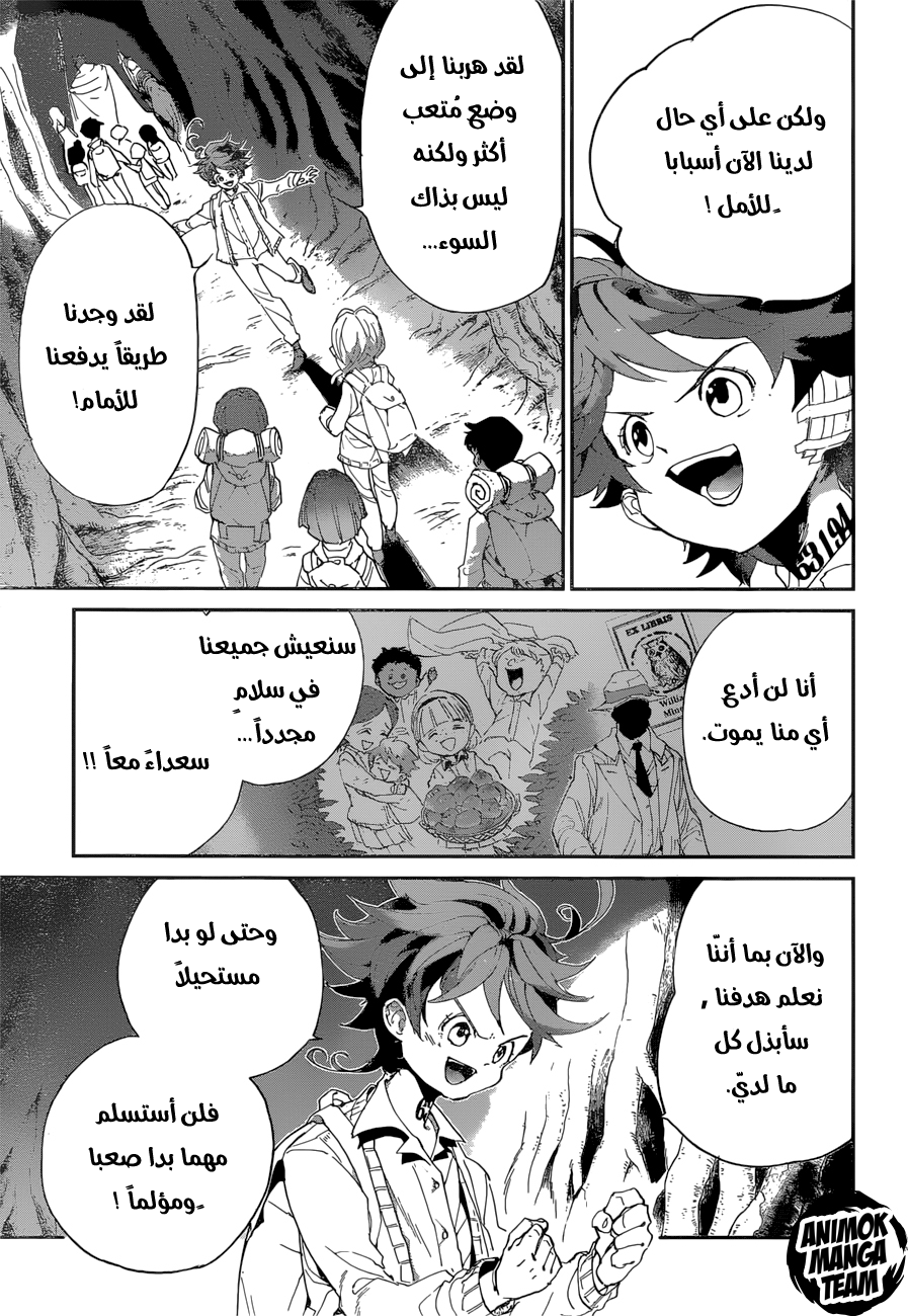 The Promised Neverland: Chapter 48 - Page 12