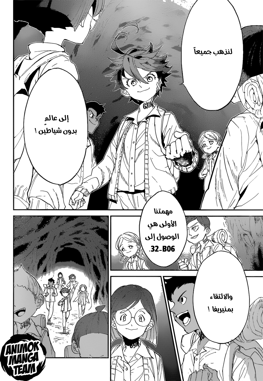The Promised Neverland: Chapter 48 - Page 13