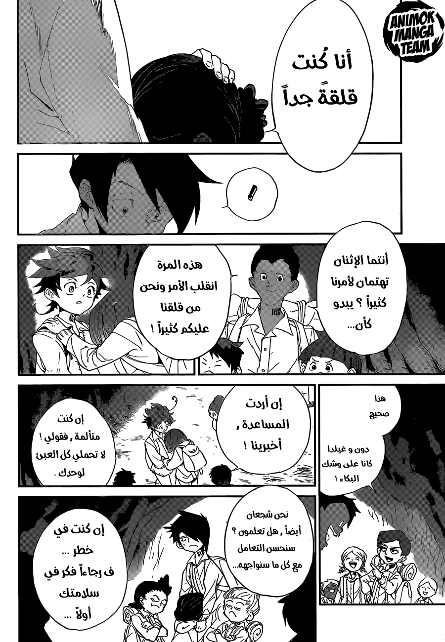 The Promised Neverland: Chapter 48 - Page 17