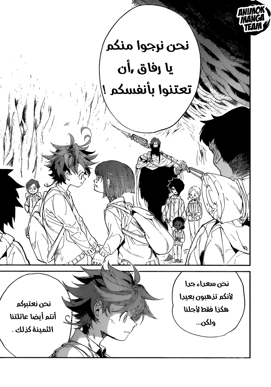 The Promised Neverland: Chapter 48 - Page 18