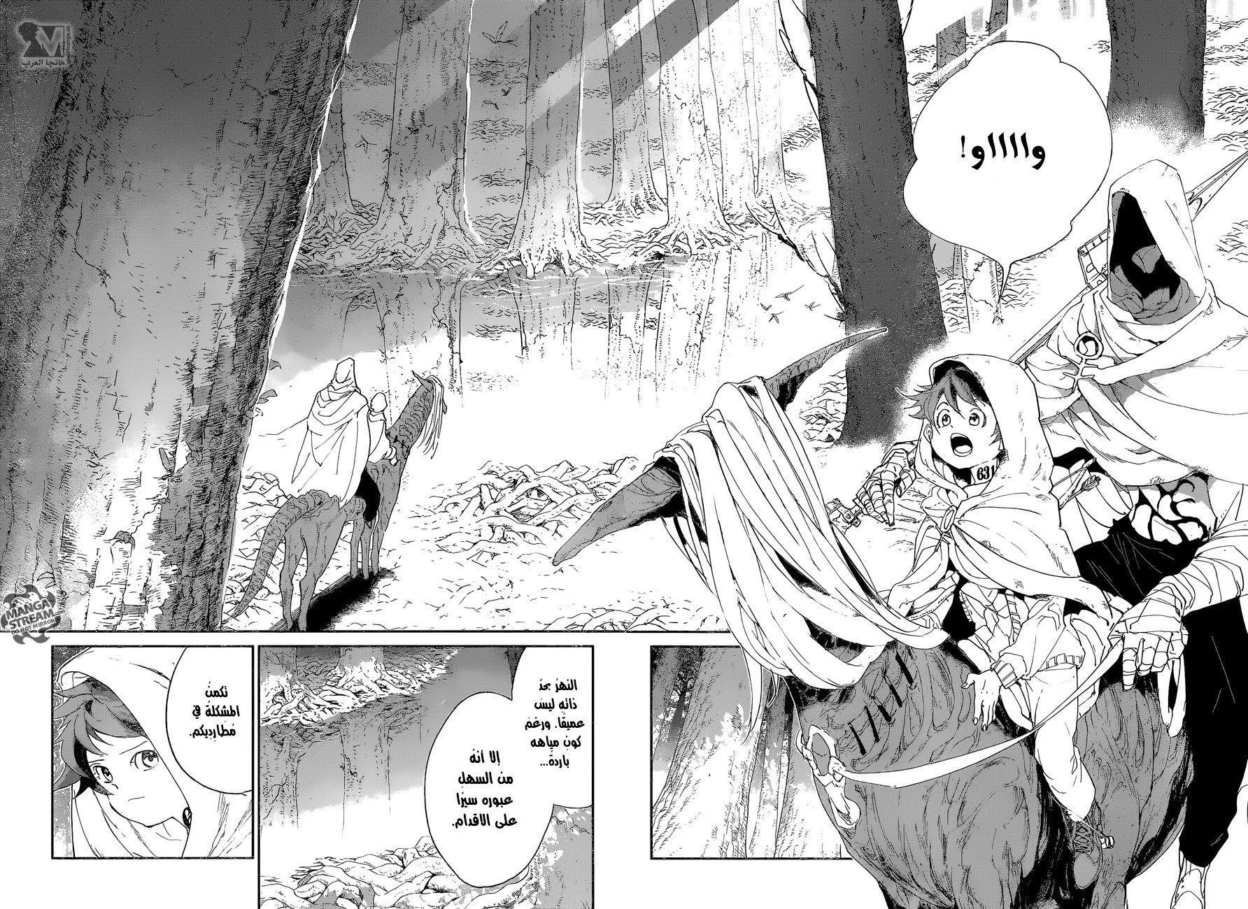 The Promised Neverland: Chapter 49 - Page 10