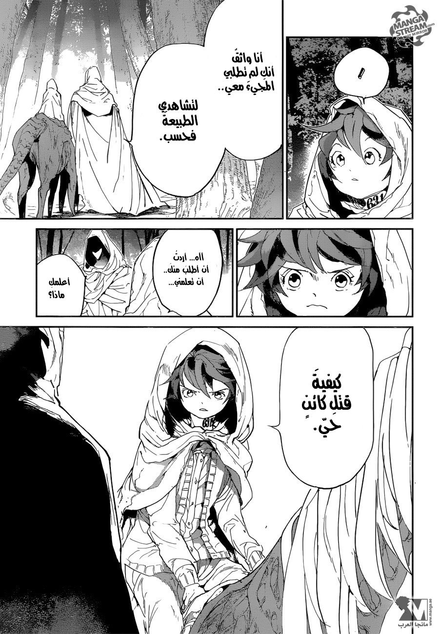 The Promised Neverland: Chapter 49 - Page 12